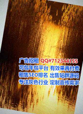 塔吉克族卵源充电公司
